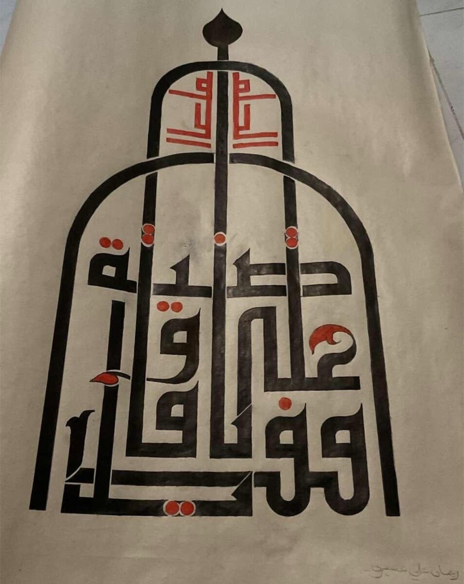 Meet Reman Assere, the youngest Arabic calligraphy teacher in Saudi Arabia (1)