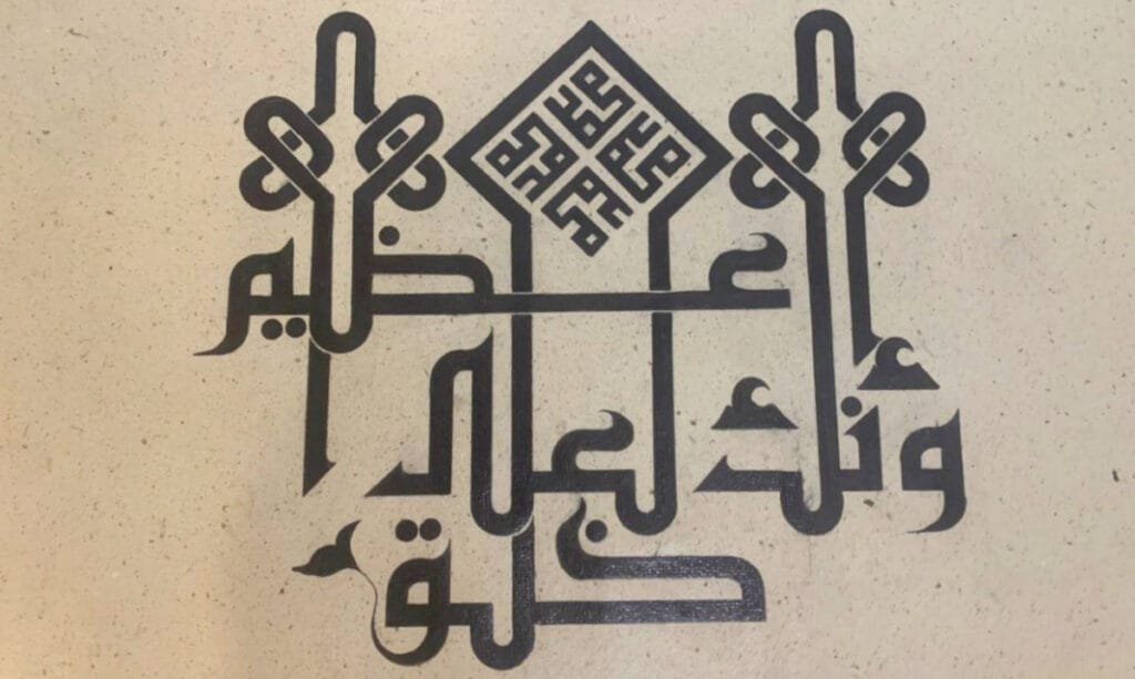 Meet Reman Assere, the youngest Arabic calligraphy teacher in Saudi Arabia (2)