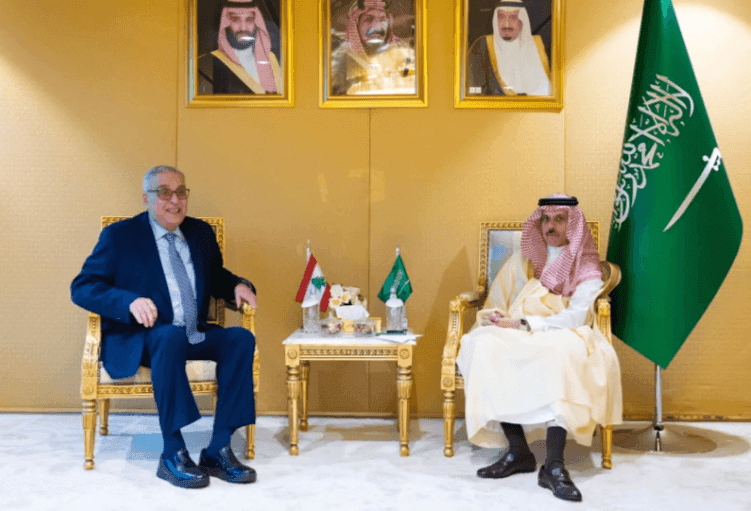 Arab-Islamic Summit