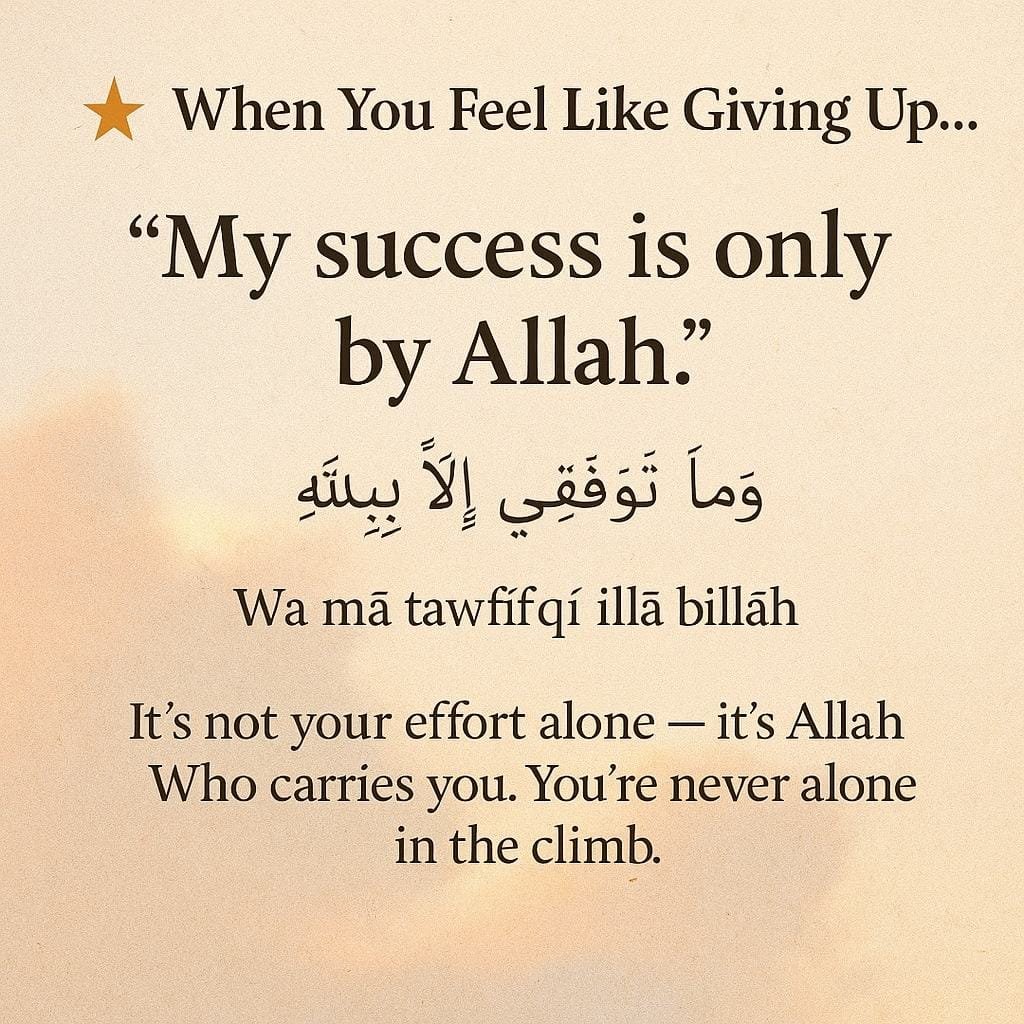 Heart Touching Islamic Quotes