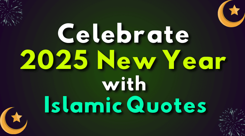 2025 New Year Islamic Quotes