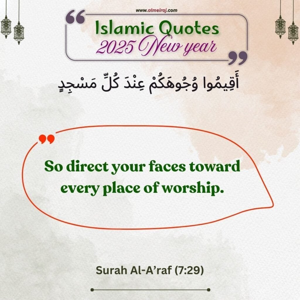 2025 New Year Islamic Quotes