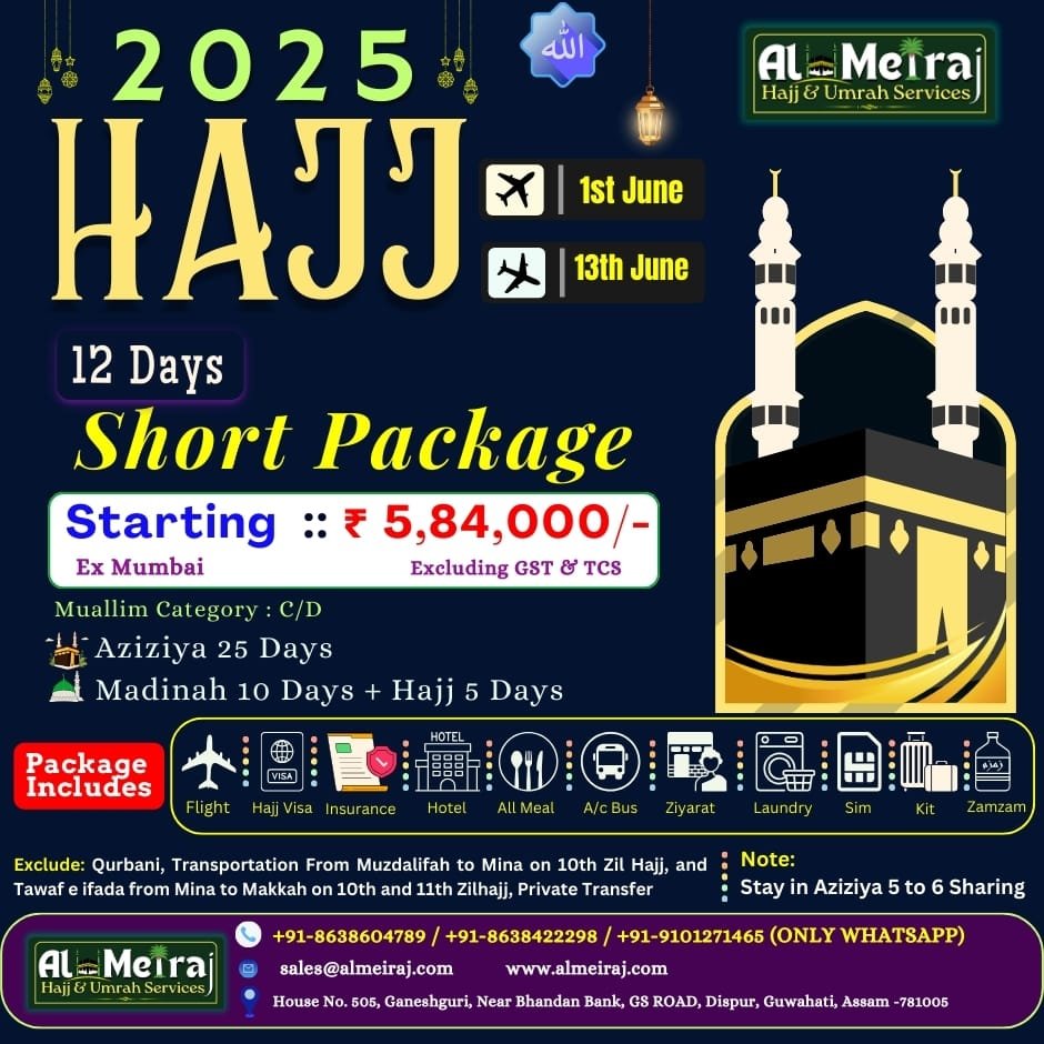 12 Days Short Hajj Package from Guwahati