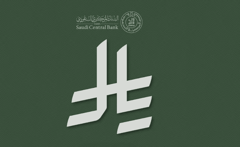 Saudi New Riyal Symbol