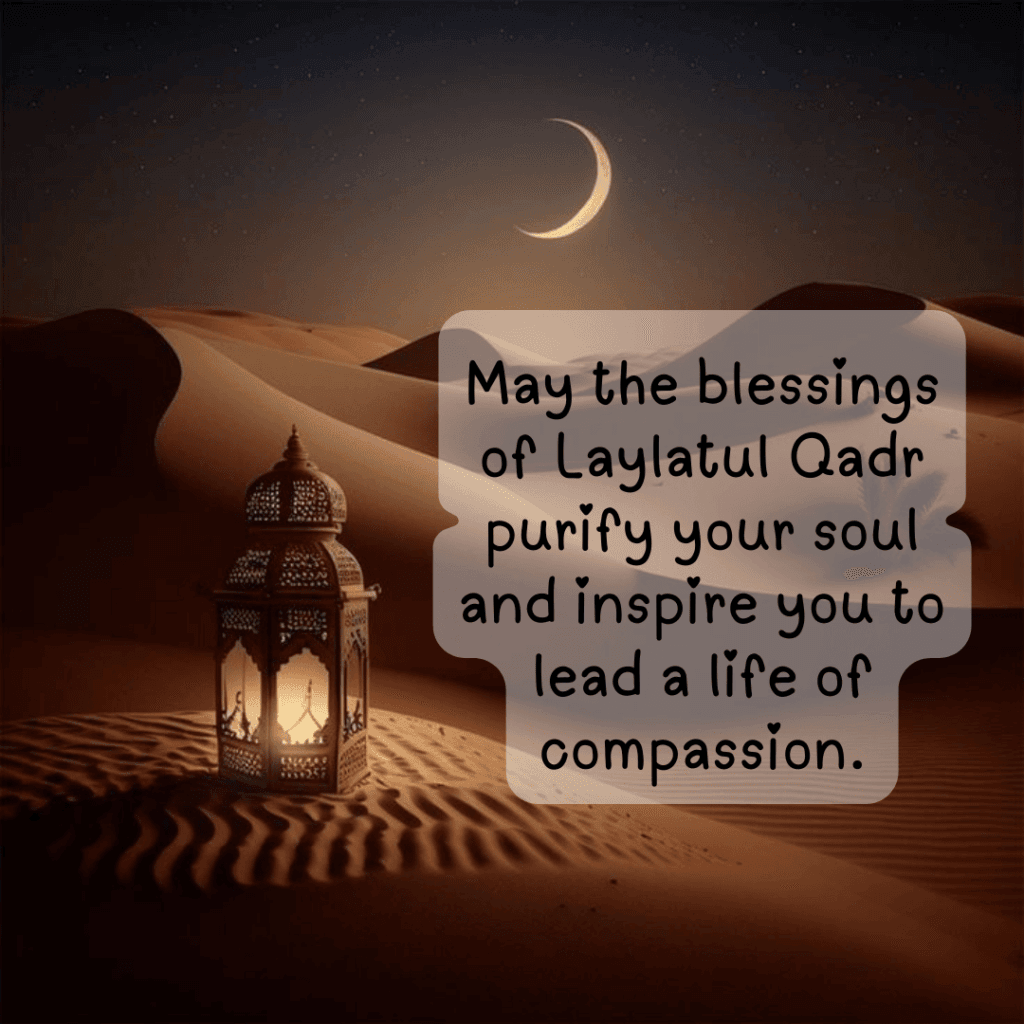 Shab e Qadr 2025 Wishes Images