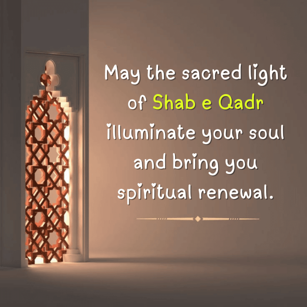 Shab e Qadr 2025 Wishes Images
