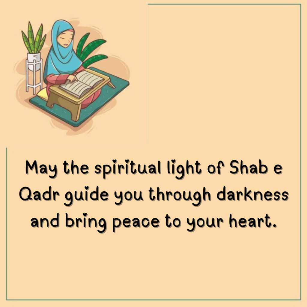 Shab e Qadr 2025 Wishes Images