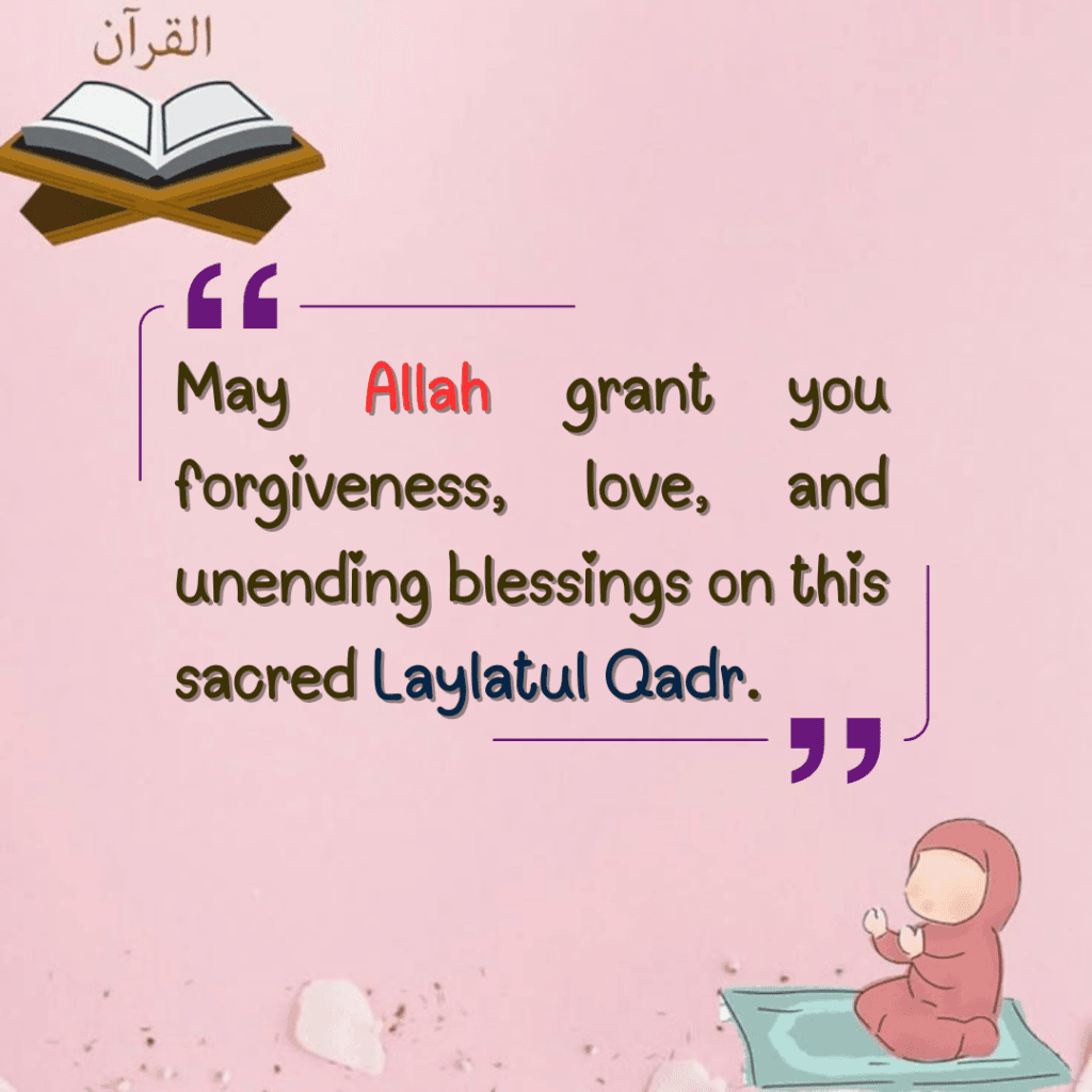 Shab e Qadr 2025 Wishes Images