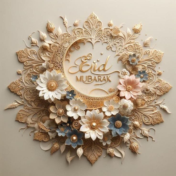 Eid Mubarak Card To Celebrate Happy Eid Al fitr Stock Photo Image of happy card 313792866