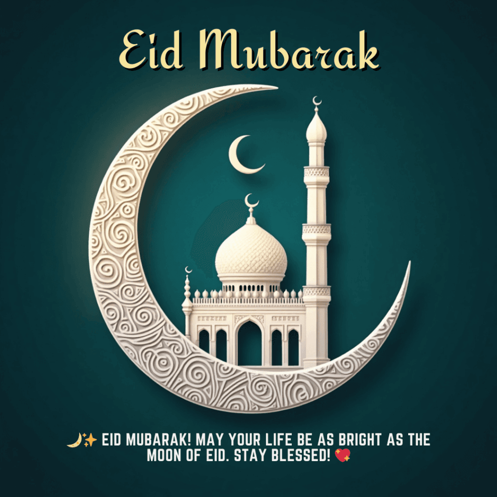 Eid ul Fitr Mubarak Wishes in English