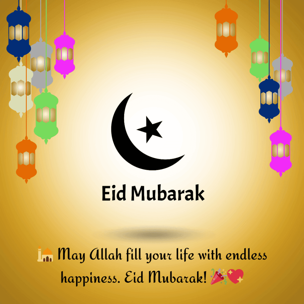 Eid ul Fitr Mubarak Wishes in English