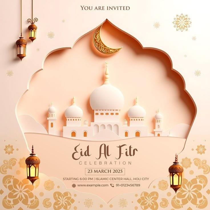 Elegant Eid al Fitr Celebration Party Invitation Template Design