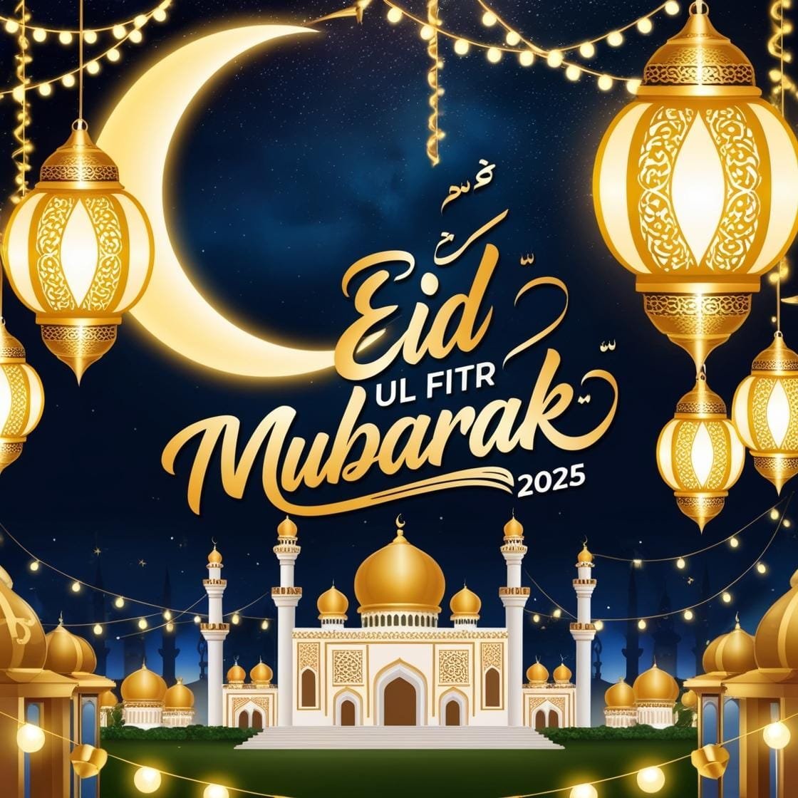 eid mubarak advance 37