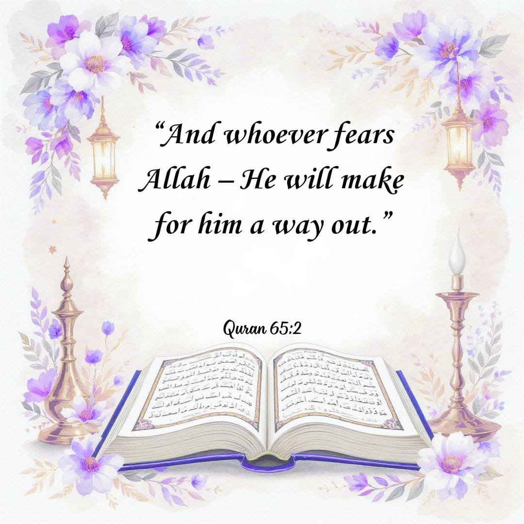 short Heart Touching Islamic Quotes