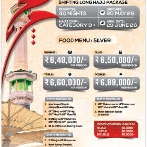 Hajj Package 2026 Deluxe From Guwahati (40 Days)
