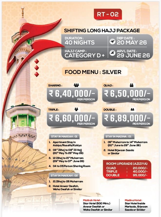 Hajj Package 2026 Deluxe From Guwahati (40 Days) (RT-02)