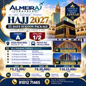 Hajj 2027 Deluxe Package